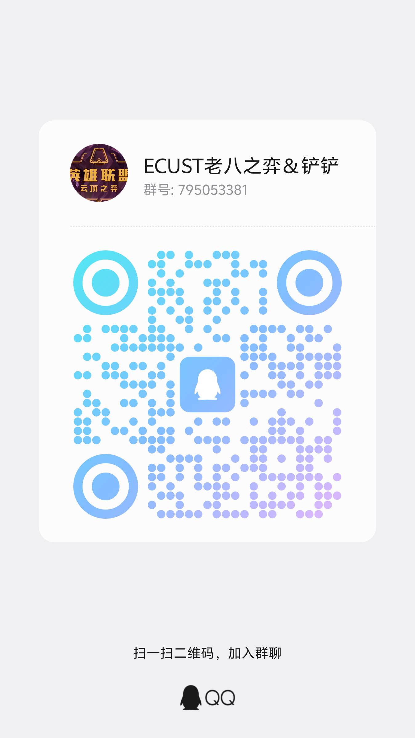 金铲铲 QQ 群二维码