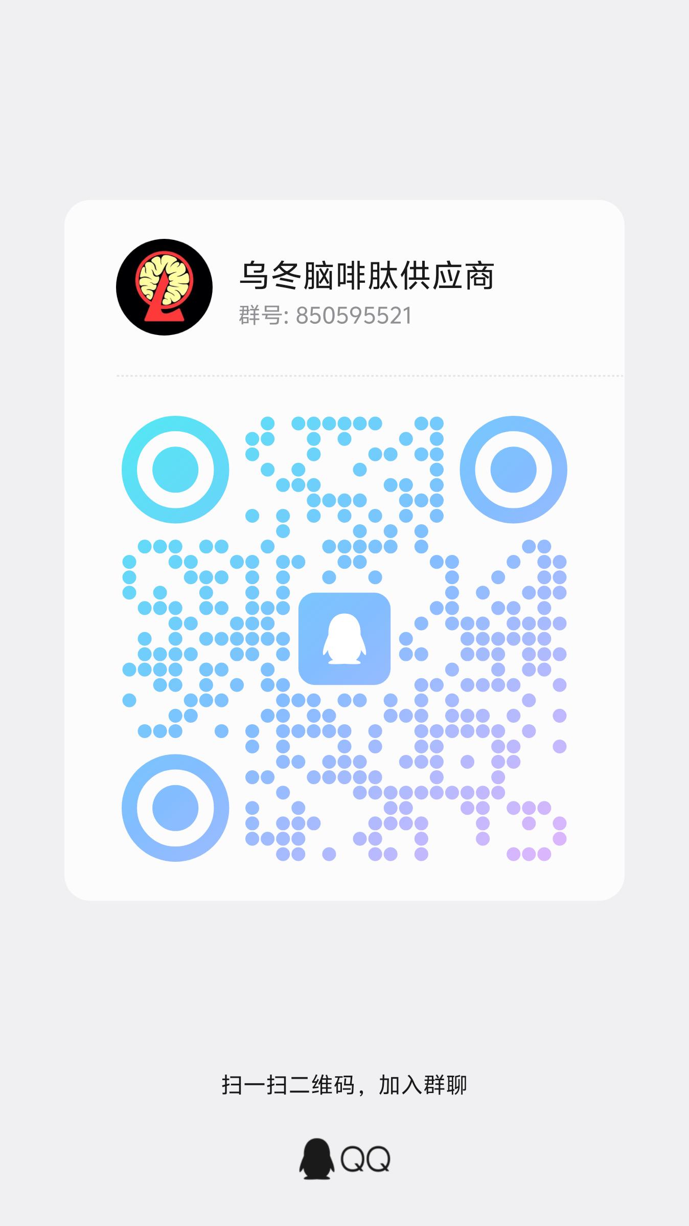 月亮计划群 QQ 群二维码